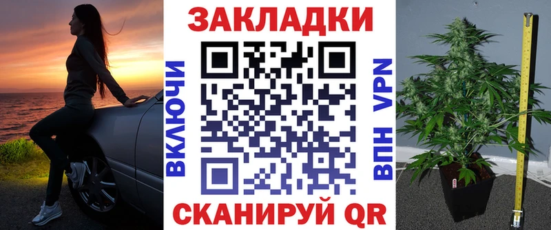 Все наркотики Миньяр МАРИХУАНА  Амфетамин  ГАШ  Меф мяу мяу 