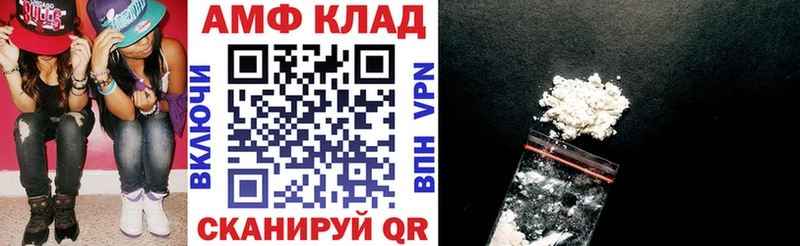 Амфетамин Premium Миньяр