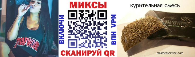 Бутират бутик  Миньяр 