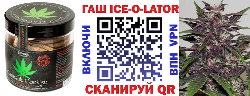 Canna-Cookies конопля  Миньяр 