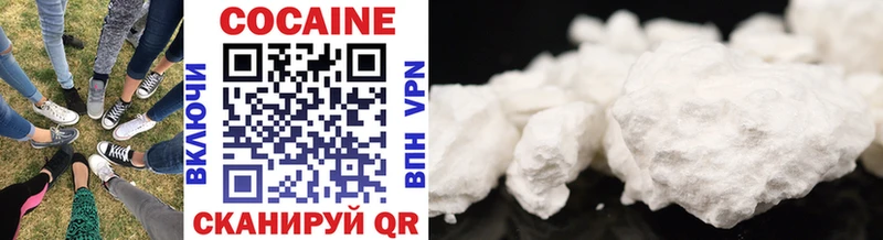 COCAIN 97%  Миньяр 