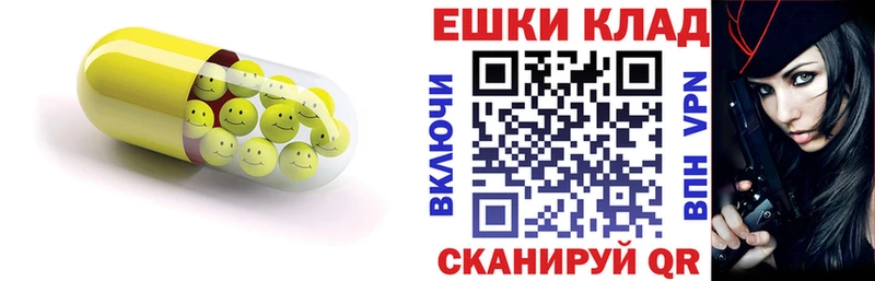 Экстази ешки  Миньяр 
