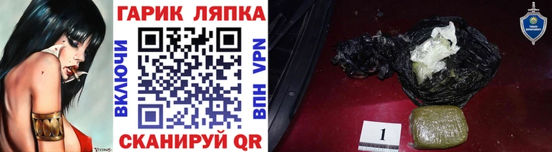 Гашиш Изолятор  Миньяр 