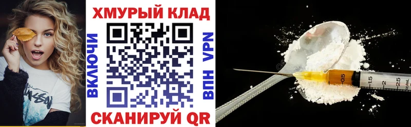 ГЕРОИН VHQ  Миньяр 