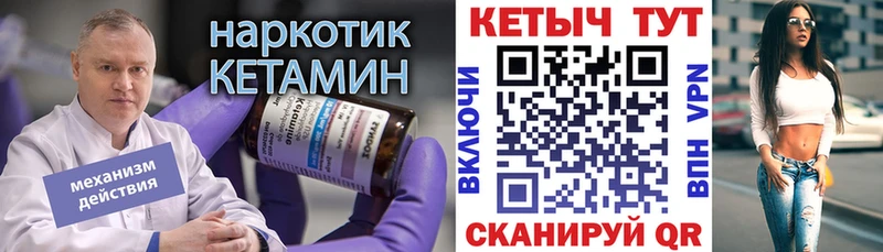 Кетамин ketamine  Миньяр 