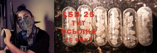 COCAINE Балахна