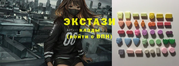 COCAINE Балахна