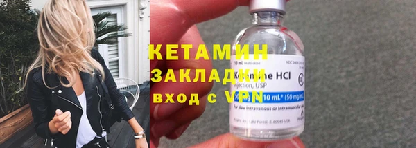 ешки Армянск