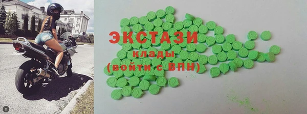 гашишное масло Алексин