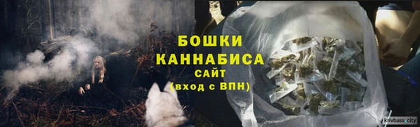 COCAINE Балахна