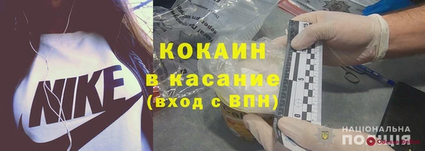 ALPHA PVP Арсеньев