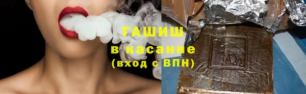 ALPHA PVP Арсеньев