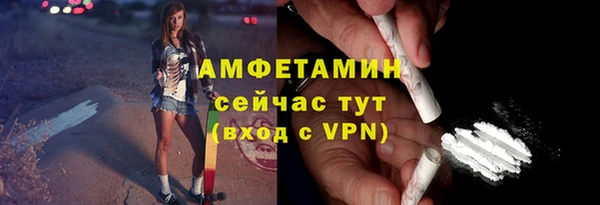ALPHA PVP Арсеньев