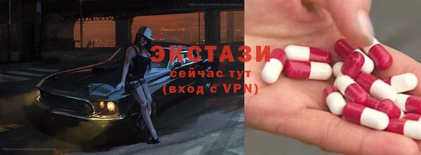 соль ск Балабаново