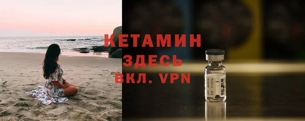 соль ск Балабаново