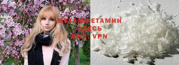 ALPHA PVP Арсеньев