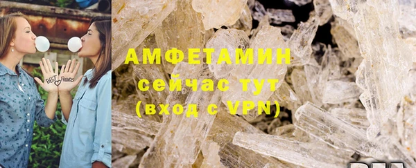 COCAINE Балахна