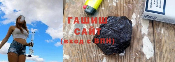 соль ск Балабаново