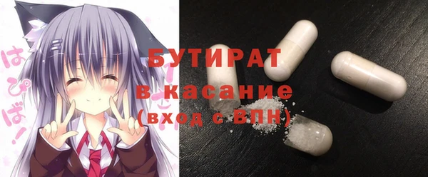 ALPHA PVP Арсеньев