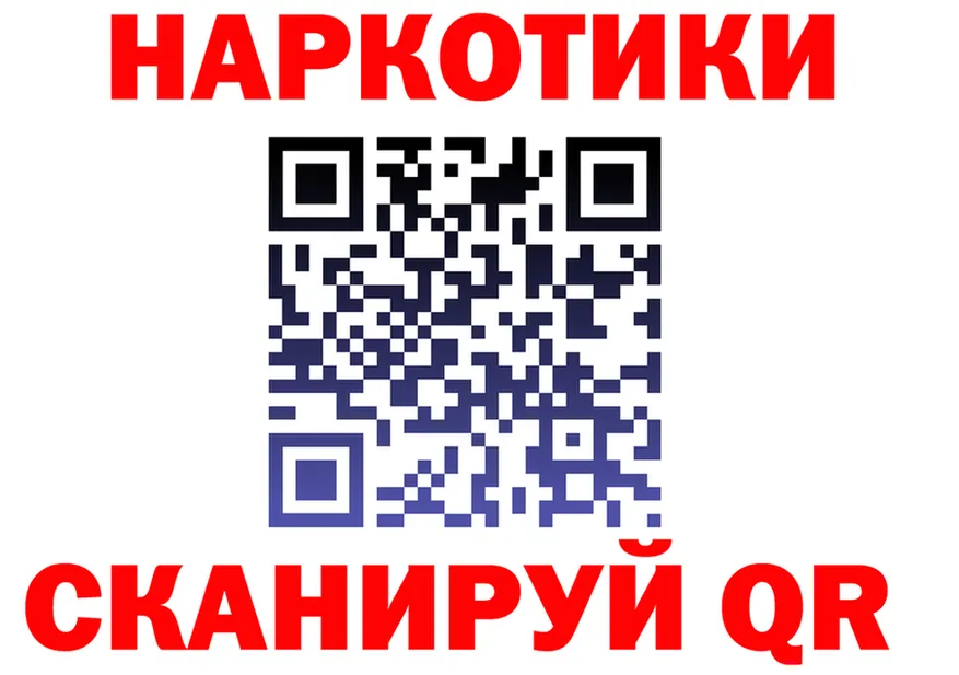 Первитин пудра ONION shop hydra Миньяр