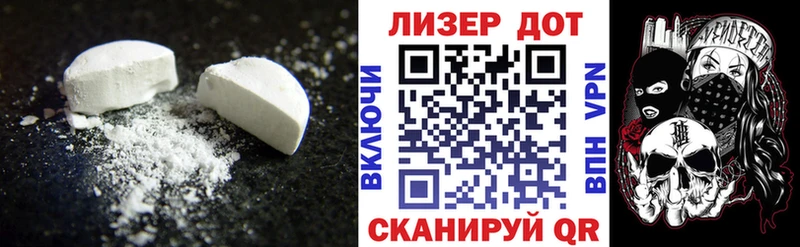 Лсд 25 экстази ecstasy kraken онион Миньяр