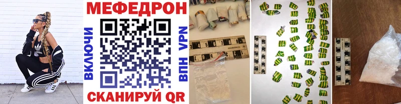 kraken tor где купить Миньяр МЕФ 4 MMC