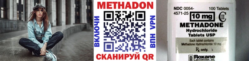 Метадон VHQ  Миньяр 