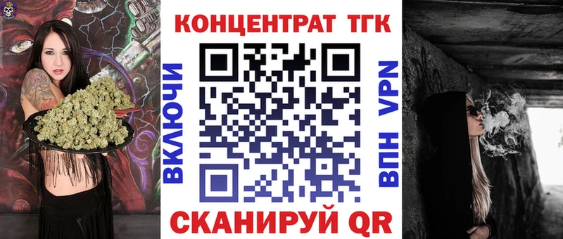 Дистиллят ТГК Wax площадка клад Миньяр