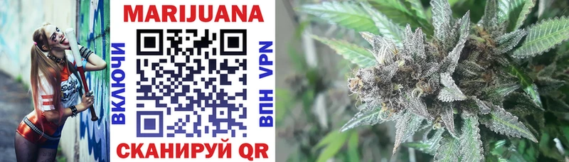 МАРИХУАНА OG Kush  Миньяр 